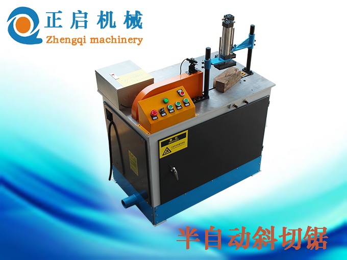 半自動(dòng)斜切鋸