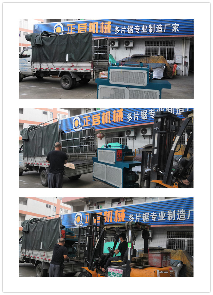 2020年6月發往廣東順德--小型方木多片鋸