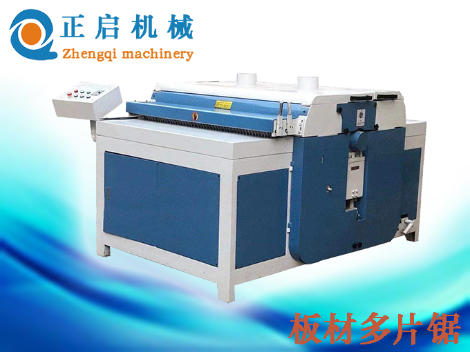 ZQ1300-X2板式多片鋸