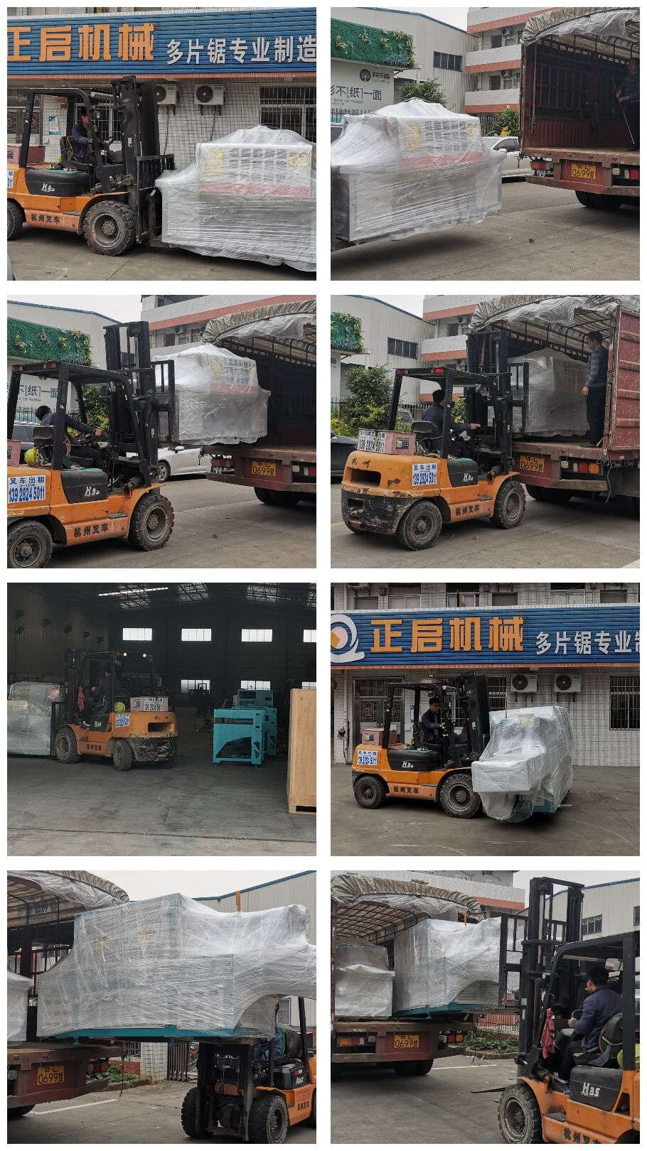 2021年3月22日發往湖北咸寧市-ZQ300型原木多片鋸、ZQ80型方木多片鋸