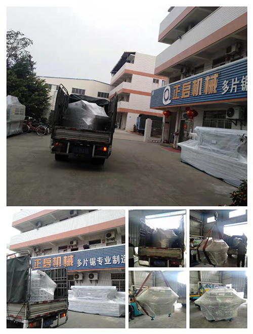 2022年3月5日發(fā)佛山順德倫教-ZQ400小型多片鋸2臺(tái)