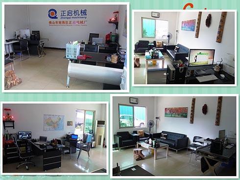 產(chǎn)品名稱：辦公室1