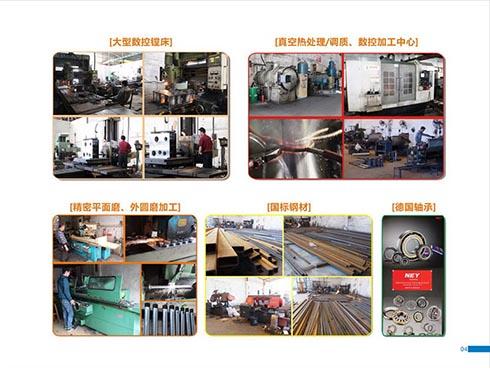 加工技術(shù)、工藝流程、材料規(guī)格